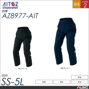 防寒パンツ 【 アイトス az8977-...