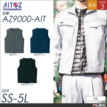 インナーベスト 【 アイトス az900...
