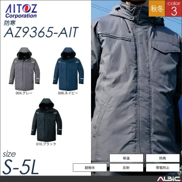 静電防寒コート 【 アイトス az936...