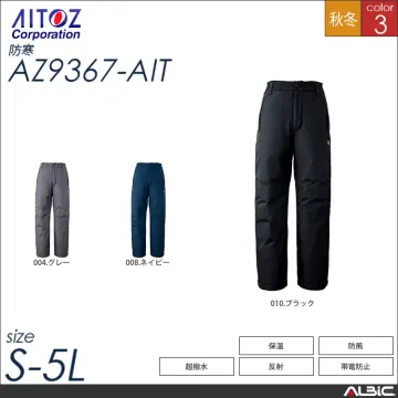 静電防寒コート 【 アイトス az9365-ait 】