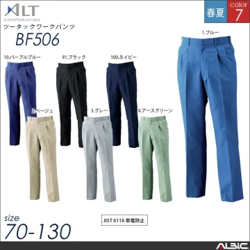 ツータックワークパンツ【BF506-AL...