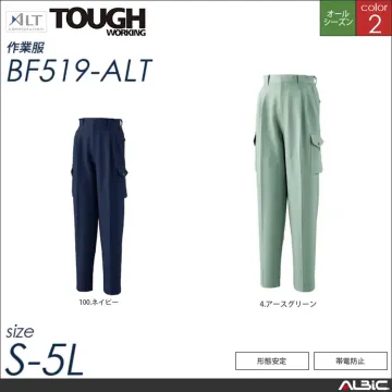 女子カーゴパンツ 【 アルト bf519...