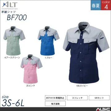 半袖シャツ【BF700-ALT】