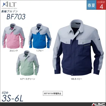 長袖ブルゾン【BF703-ALT】
