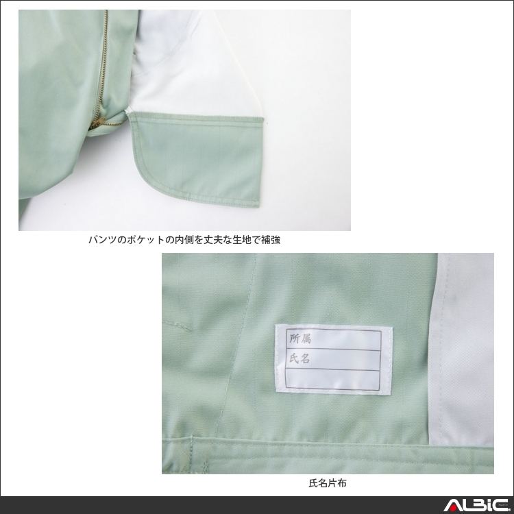 商品 機能紹介