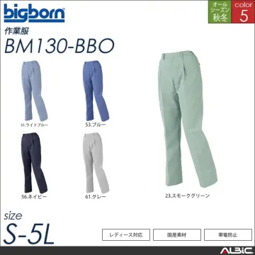 長袖シャツ 【 bm535-bbo 】