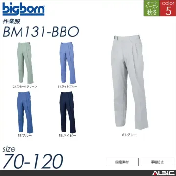 長袖シャツ 【 bm535-bbo 】