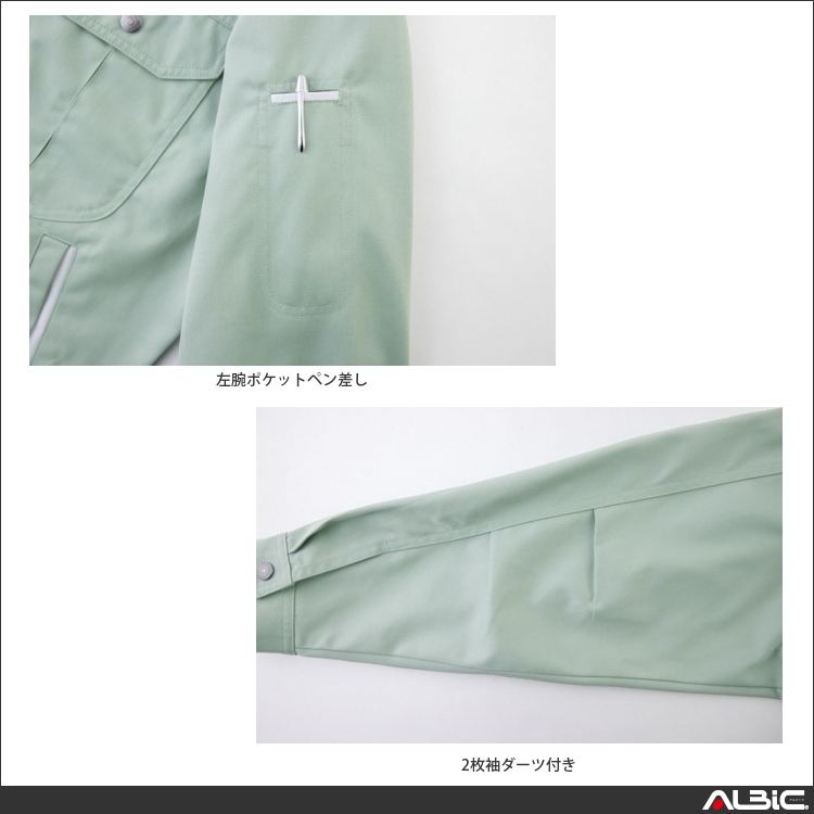 商品 機能紹介