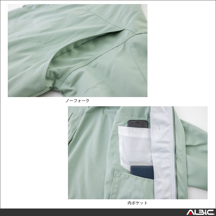 商品 機能紹介