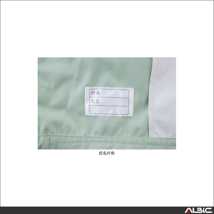 商品 機能紹介