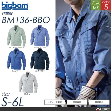 長袖シャツ 【 bm535-bbo 】