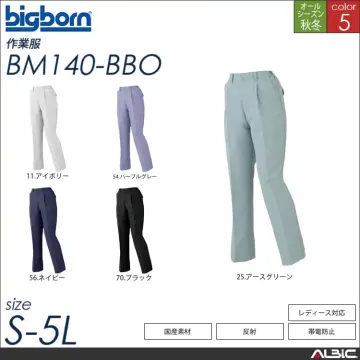 長袖シャツ 【 bm545-bbo 】