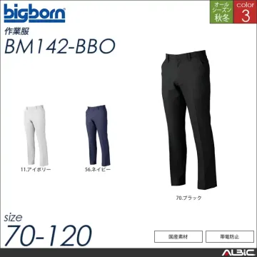 長袖シャツ 【 bm545-bbo 】