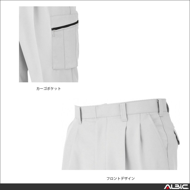 商品 機能紹介