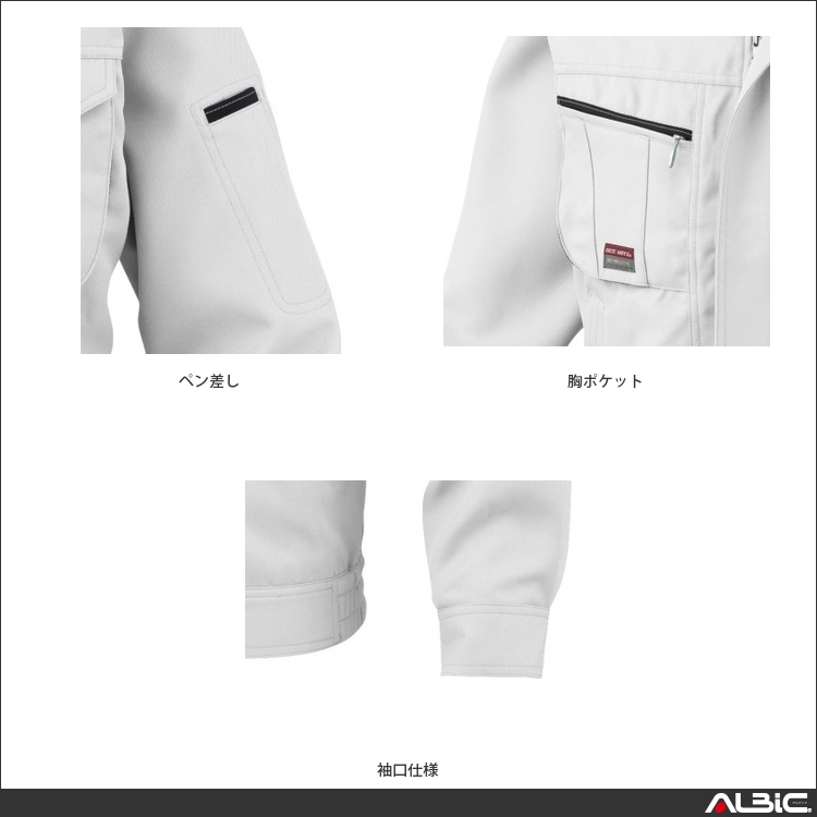 商品 機能紹介