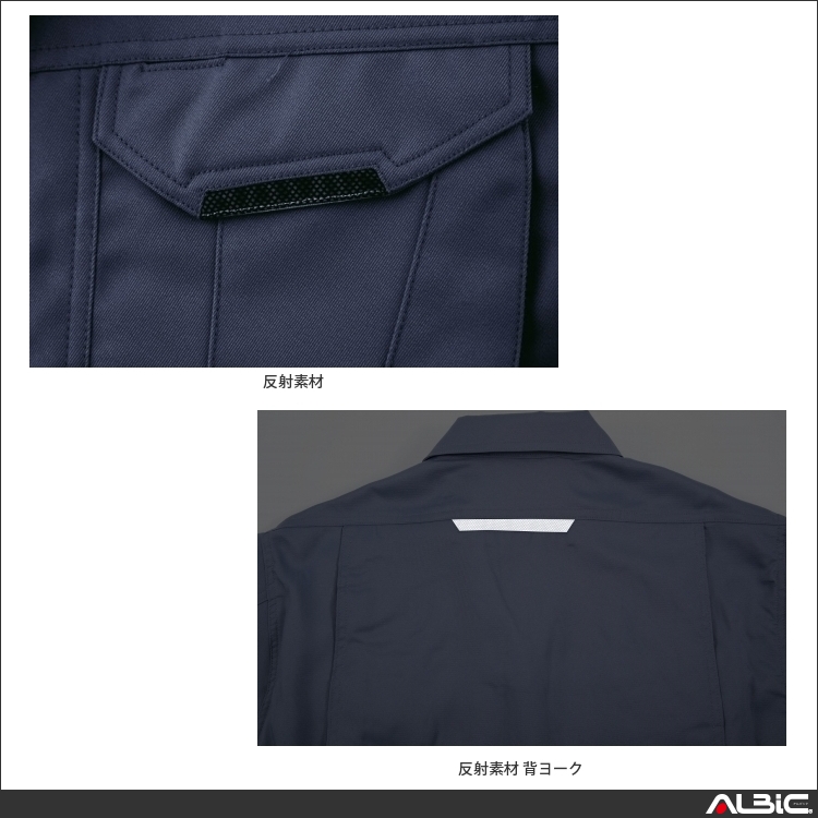 商品 機能紹介