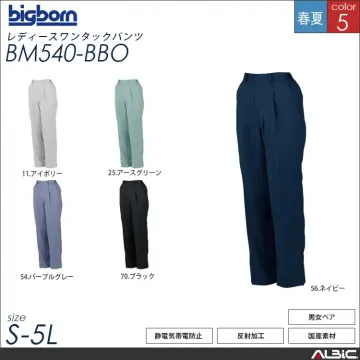 長袖シャツ 【 bm545-bbo 】