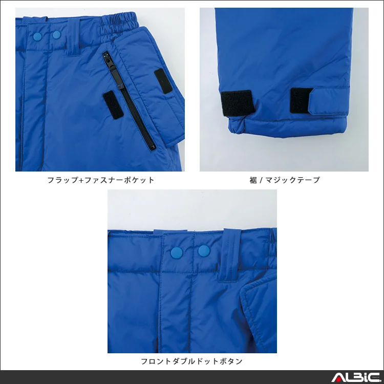 作業服 防寒パンツ 【BM782-BBO】 