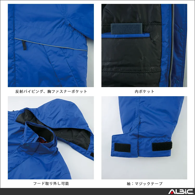 作業服 防寒ジャケット 【BM786-BBO】 