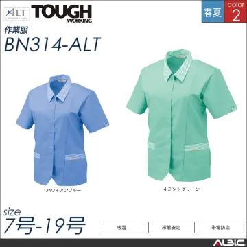 半袖スモック 【 アルト bn314-a...