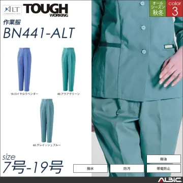 女子パンツ 【 bn441-alt アル...