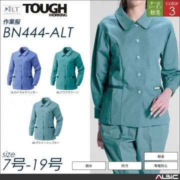 長袖スモック 【 bn444-alt ア...