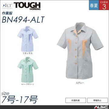 半袖スモック 【 アルト bn494-a...