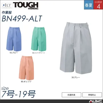 キュロット 【 アルト bn499-al...