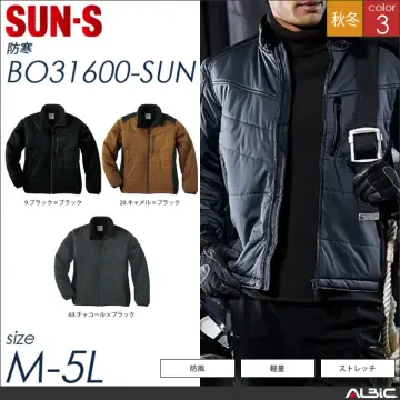 ストレッチ防寒ブルゾン 【 サンエス b...