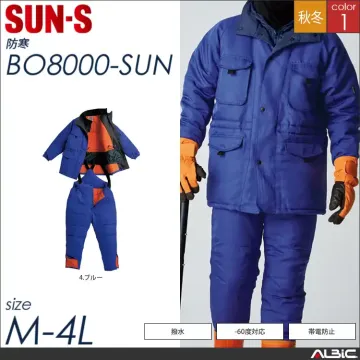 冷凍倉庫用防寒コート 【 サンエス bo...
