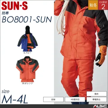 冷凍倉庫用防寒コート 【 サンエス bo8000-sun 】
