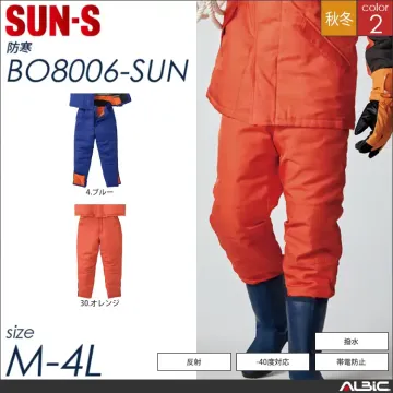 冷凍倉庫用防寒コート 【 サンエス bo8000-sun 】