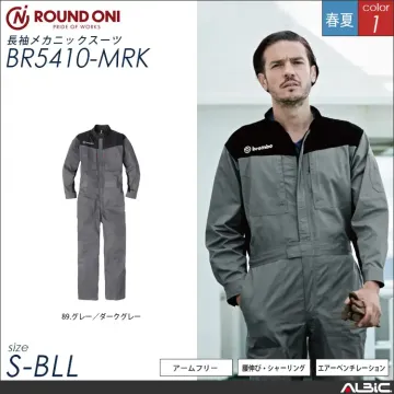 ツナギ服  つなぎ 【br5410-mr...