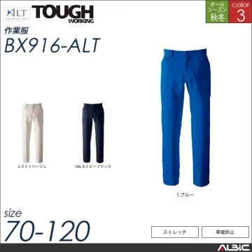 ワークパンツ 【 bx916-alt ア...
