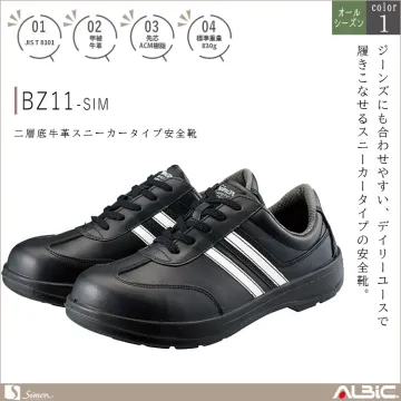 二層底 牛革スニーカータイプ安全靴【BZ...