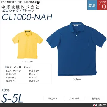 半袖ポロシャツ 【 中塚被服 cl100...