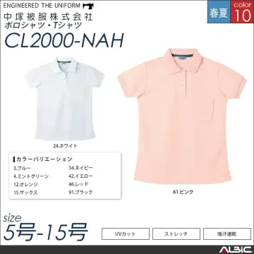 レディース半袖ポロシャツ 【 中塚被服...