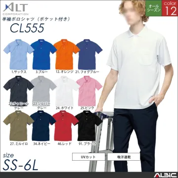 半袖ポロシャツ（ポケット付き）【CL55...