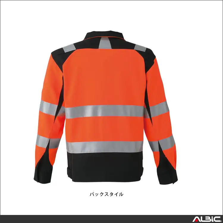 作業服 高視認 安全服 ジャケット CS2410-COC 商品情報