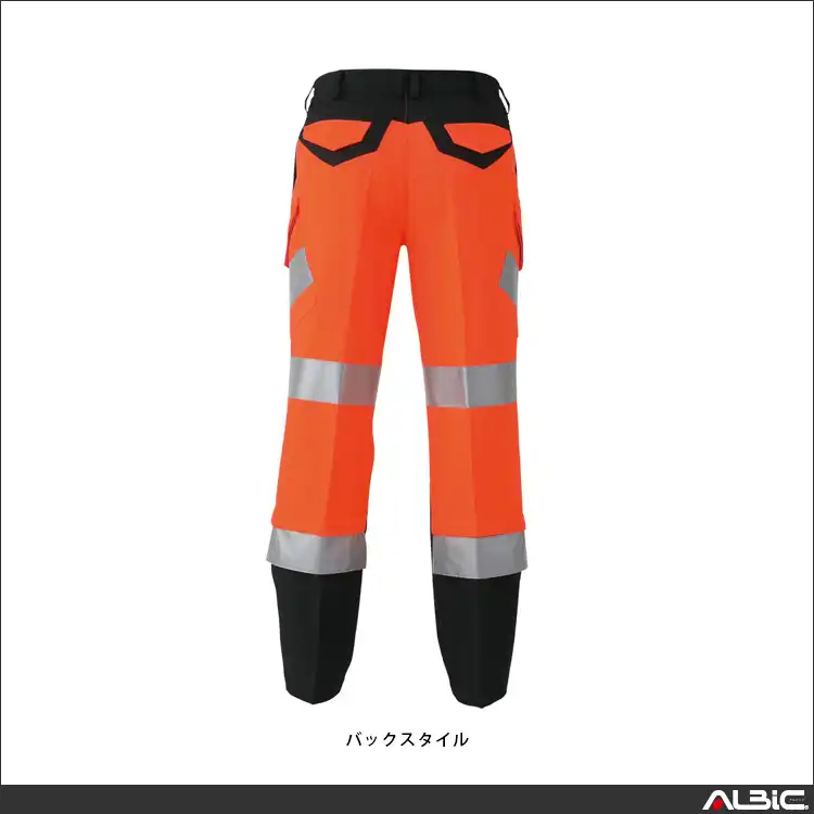 作業服 高視認 安全服 カーゴパンツ CS2415-COC 商品情報