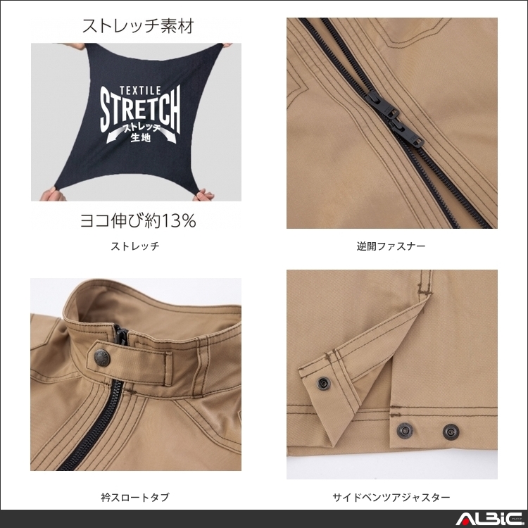 商品 機能紹介