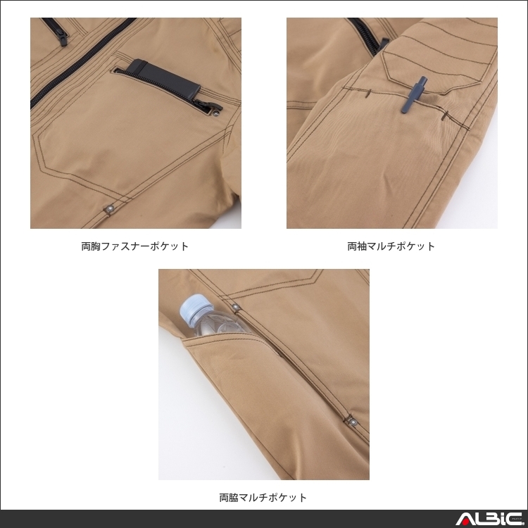 商品 機能紹介