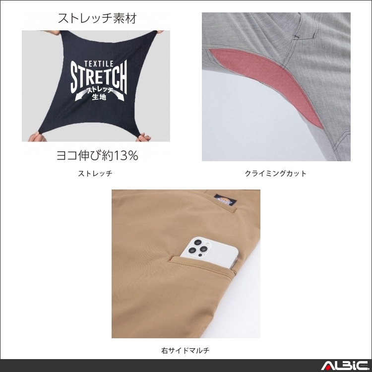 商品 機能紹介