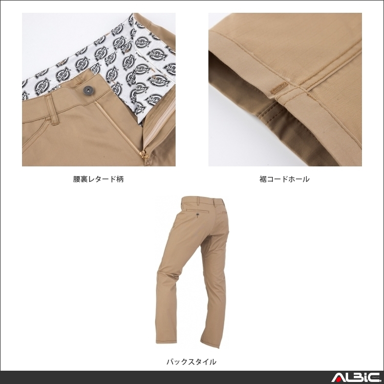 商品 機能紹介