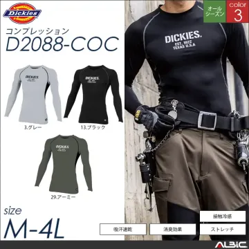 ドライパワーサポート長袖 【 コーコス...