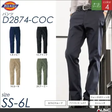 T/Cストレッチストレートパンツ 【 コ...