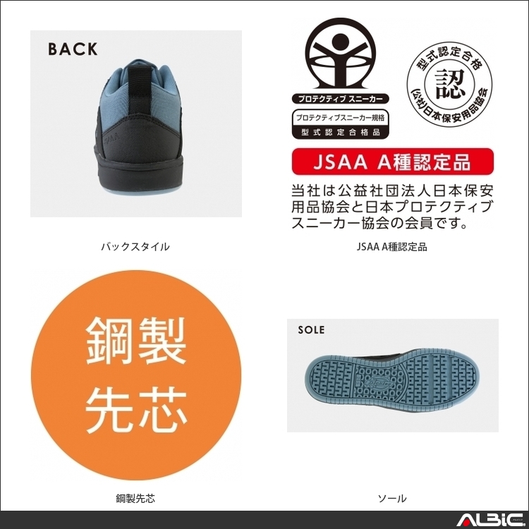 商品 機能紹介