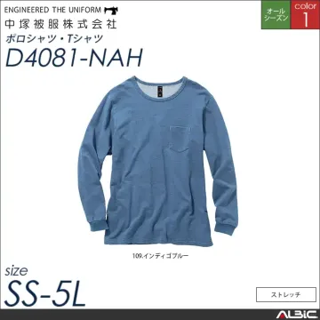 長袖クルーネックTシャツ 【 中塚被服...