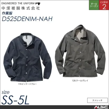デニムコーチジャケット 【 中塚被服 d...