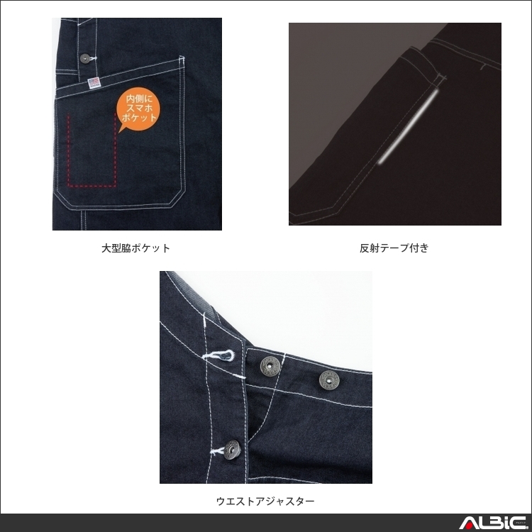 商品 機能紹介